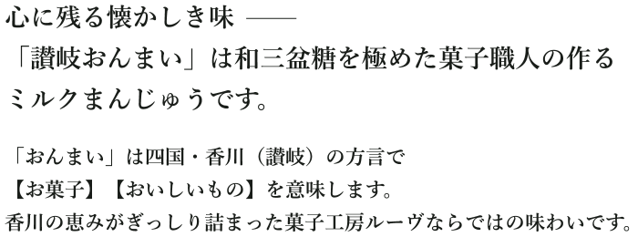 心に残る懐かしき味