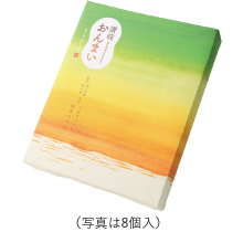 ミルクつつみ・抹茶つつみ